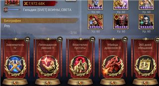 купить аккаунт Watcher Of Realms